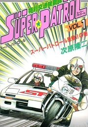 Tokubetsu Kōtsū Kidōtai Super Patrol (Tsugihara Ryuji)