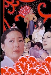 I'll Be Seeing Her (2002)