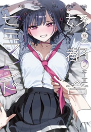 Convenient Semi-Friend (Chigusa Minori)