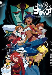 Nadia: The Secret of Blue Water (1990)