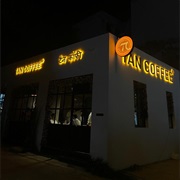 Tan Coffee