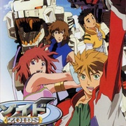 Zoids/ZERO
