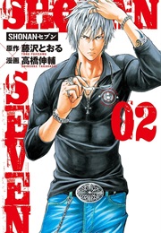 Shonan Seven, Vol. 2 (Tohru Fujisawa; Takahashi Shinsuke)