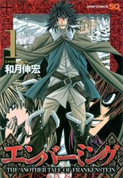 Embalming, Vol. 1 (Nobuhiro Watsuki)