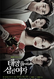 The Woman Who Swallowed the Sun (2025)