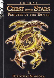 Princess of the Empire (Seikai No Monshou, #1) (Hiroyuki Morioka)