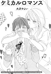 Chemical Romance (Oosawa Yayoi)