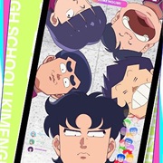 High School! Kimengumi (2026)