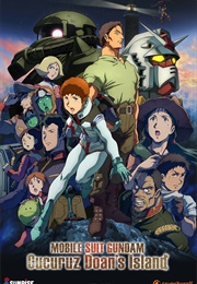 MSG: Cucuruz Doan's Island (2022)