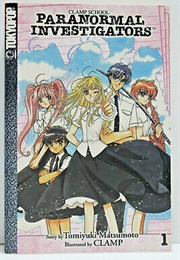 Paranormal Investigators Volume 1 (Clamp)
