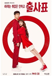 Into the Ring (2020)