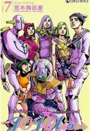 Jojo's Bizarre Adventure Part 8 Jojolion 7 (Hirohiko Araki)