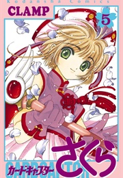 Cardcaptor Sakura Vol. 5 (CLAMP)