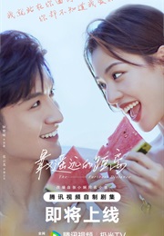 The Furthest Distance (2023)