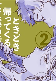 My Female Friend Comes Home to Me Every Now and Again (Arai Sumiko)