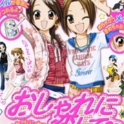 Oshare Princess DS: Oshare Ni Koishite!