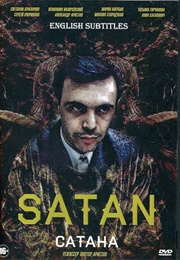 The Satan (1990)