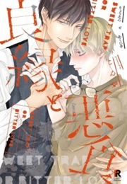 Sweet or Bitter Love (Conro)