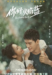 The Flaming Heart (2021)