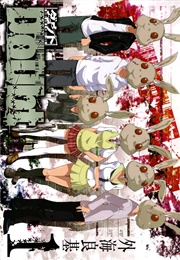 Rabbit Doubt (Yoshiki Tonogai)