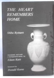 The Heart Remembers Home (Shiba Ryotaro)
