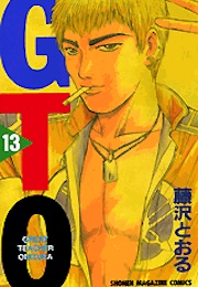 GTO: Great Teacher Onizuka, Vol. 13 (Tohru Fujisawa)