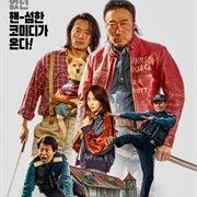 Handsome Guys (2024)