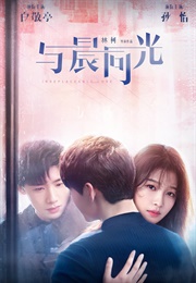 Irreplaceable Love (2020)