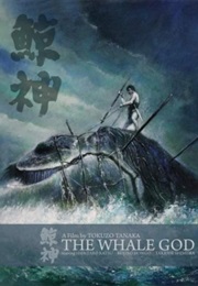 The Whale God (1962)