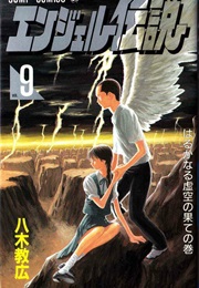 Angel Densetsu Vol. 9 (Norihiro Yagi)