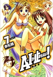 A.I. Love You, Vol. 7 (Ken Akamatsu)