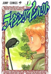 Rising Impact (Nakaba Suzuki)