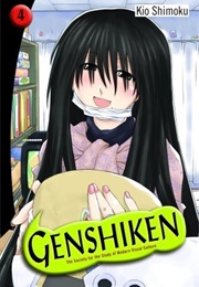 Genshiken Volume 4 (Kio Shimoku)