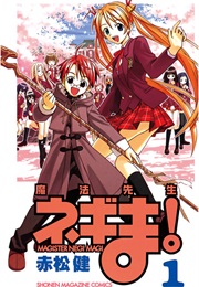 Negima! Magister Negi Magi, Vol. 1 (Ken Akamatsu)