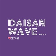 DAISAN WAVE - Mikitop