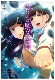 The Story of Unforgettable Witch (Usa Naraharu)