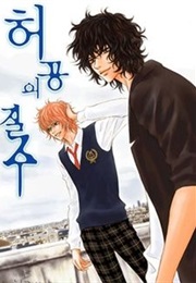 Running on Empty (Kim Ji-Eun)