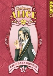 Gakuen Alice Volume 14 (Tachibana Higuchi)
