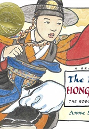 The Legend of Hong Kil Dong: The Robin Hood of Korea (Anne Sibley O'Brien)