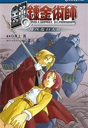 Fullmetal Alchemist & the Broken Angel (VG Novel) (Makoto Inoue; Hiromu Arakawa)