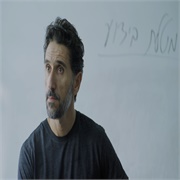 The Lesson: "The Class" (S1,E1)