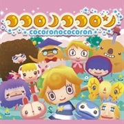Cocoro No Cocoron