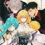 Sasil, Geudeureun Ojing Geunyeomaneul Gieokago Isseotseumnida