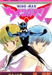 Wingman (Masakazu Katsura)