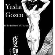 Yasha Gozen by Yamagishi Ryouko