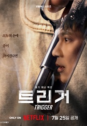 Trigger (2025)