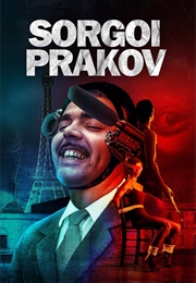 Descent Into Darkness (2013)