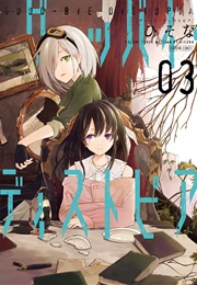 Goodbye Dystopia (Hisona)