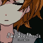 You, Me and Empty Words