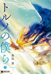 Our Torsos Align: Human X Monster Love (Ryo Sumiyoshi)